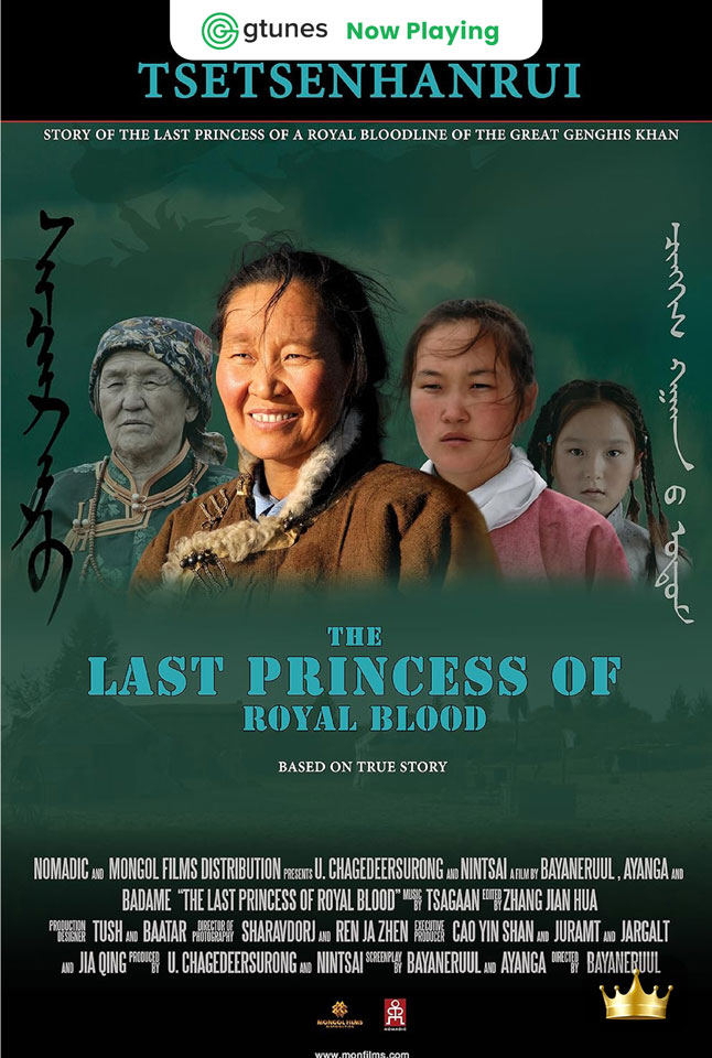 The Last Princess of Royal Blood