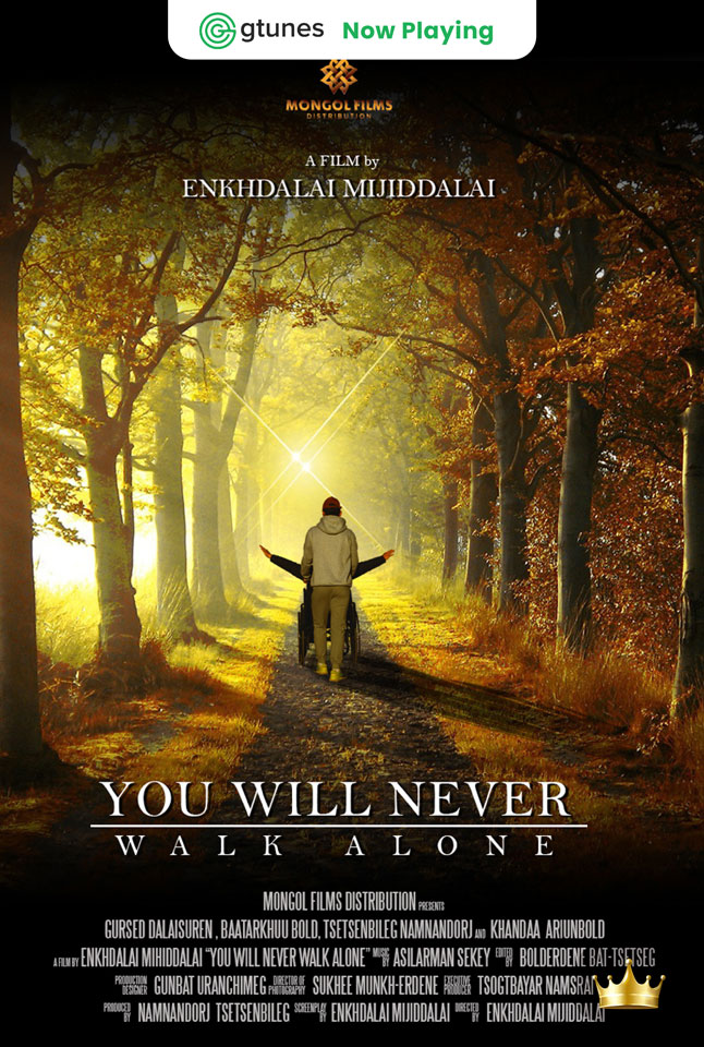 You Will Never Walk Alone